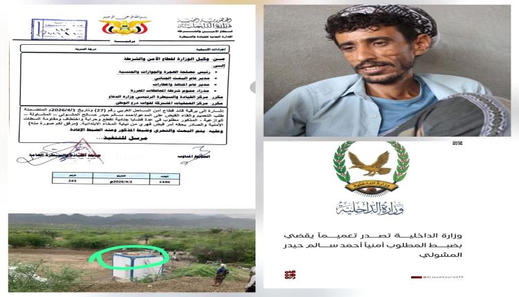 الصعر: حملة الإخوان لن توقف جهود الدولة في الوازعية والمشولي متورط بتهريب سلاح إلى صعدة