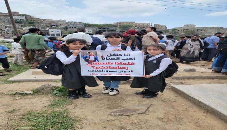 وزير التربية يطالب بتحرك دولي عاجل بعد اغتيال طالب في تعز: كان يحمل أحلامه نحو مستقبل أفضل