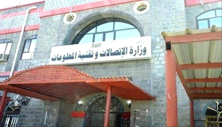 بشرى سارة لمتعاقدي هذه الوزارة