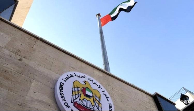 روسيا تدين الاعتداء على السفارة الإماراتية في دمشق