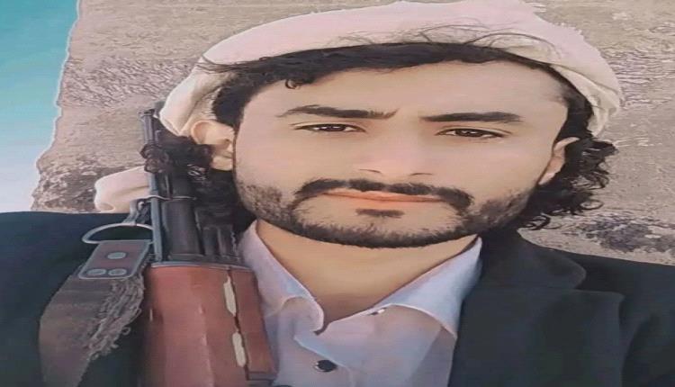 مقتل الوهبي في البيضاء وسط غموض يلف الحادثة وانفلات أمني حوثي