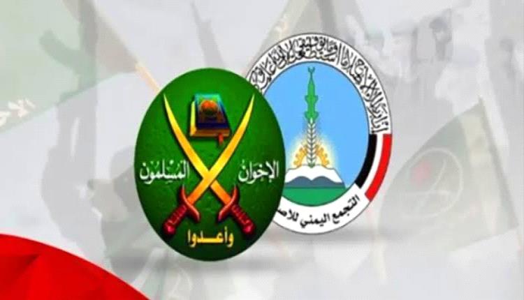 الخليدي يفضح الإخوان ويكشف هدفهم الخبيث من حرب اليمن.. استهداف القادة الوطنيين وصولاً للسعودية