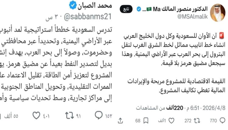 خط أنابيب سعودي عبر اليمن يثير عاصفة انتقادات.. صالح يكشف الخلفيات ويطرح تساؤلات حادة