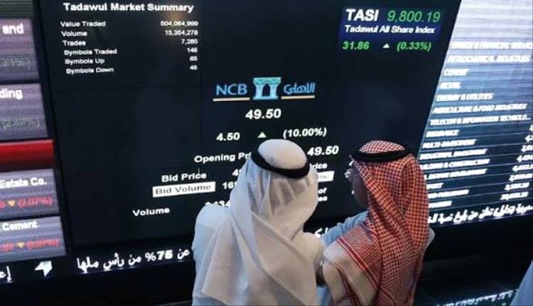 سوق الأسهم السعودية تقفز 2% تفاؤلاً بإعلان هدنة وقف حرب إيران