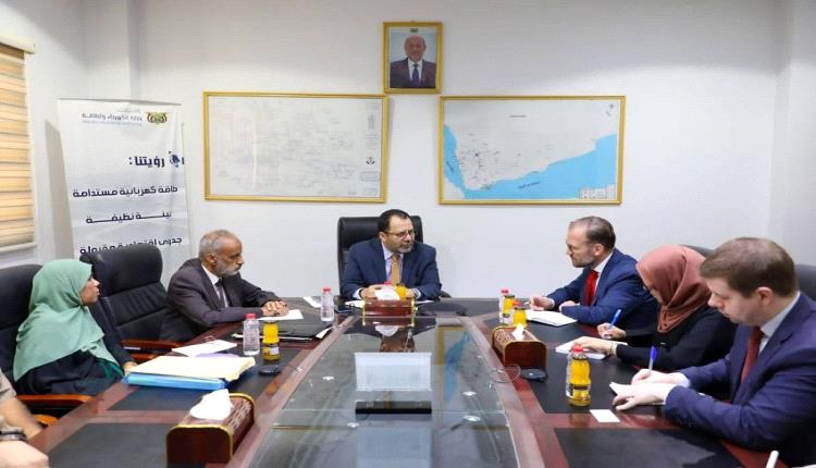 تحرك يمني أممي في عدن لتطوير البنية التحتية للطاقة 