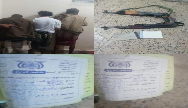 القبض على 3 متورطين في جمع جبايات غير مشروعة في أبين والأمن يتعرض لكمين بعد ضبطهم