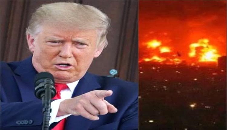 ترامب يتوعد بضربات جديدة.. ويهدد باستخدام  أقوى الأسلحة إن لم نتفق مع إيران  