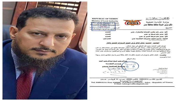 صدور قرار حاسم بإغلاق ورش تحويل السيارات للعمل بالغاز بعد تحذيرات مرعبة