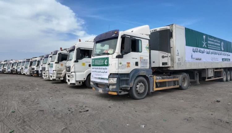 وصول 20 شاحنة سعودية تصل عدن 