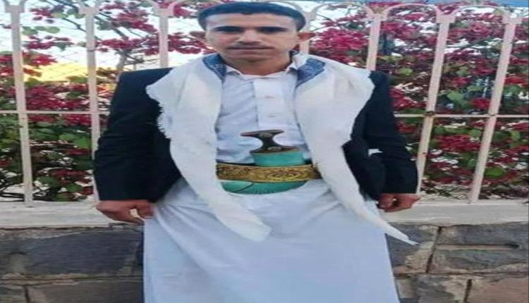 الحوثيون يغتالون الشعيبي جنوب صنعاء