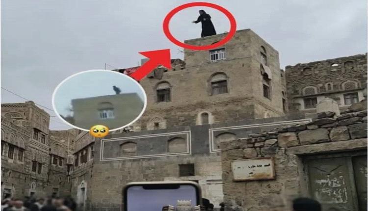 حكم قضائي يدفع فتاة إلى رمي نفسها من سطح منزلها بهذه المحافظة.. فيديو كامل