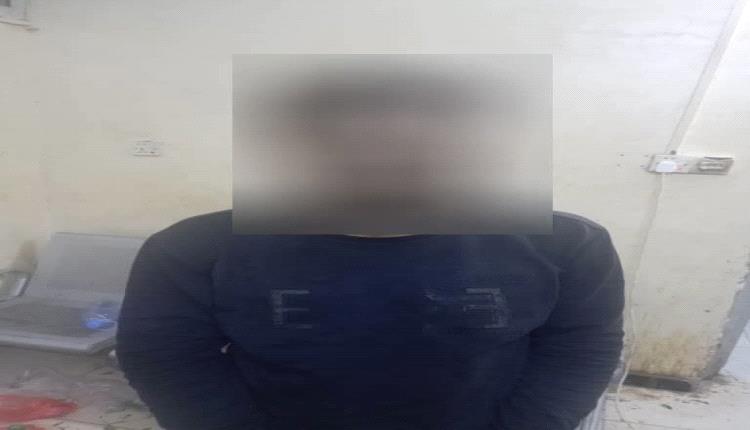 الأمن يضبط مجرمان متورطان بالتقطع والسرقة بالإكراه وانتحال صفة رجل أمن في عدن 