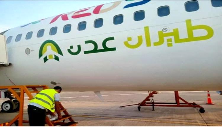 طيران عدن يطلق أول رحلات مباشرة نحو 3 مدن سعودية كبرى