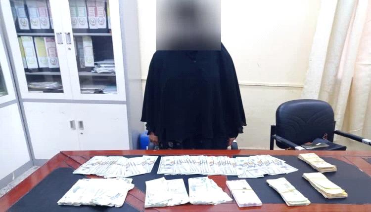 عاملة منزلية تسرق الآلاف الدولارات والسعودي بهذه الحيلة والأمن يضبطها في عدن