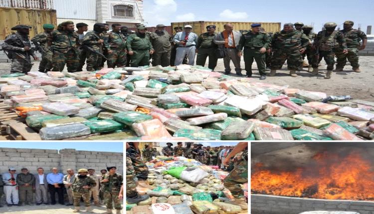 النيابة تتلف طن و213 كجم من المواد المخدرة في عدن