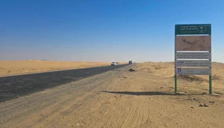 حضرموت.. مقتل قائد عسكري في درع الوطن وإصابة 6 جنود في كمين مسلح 