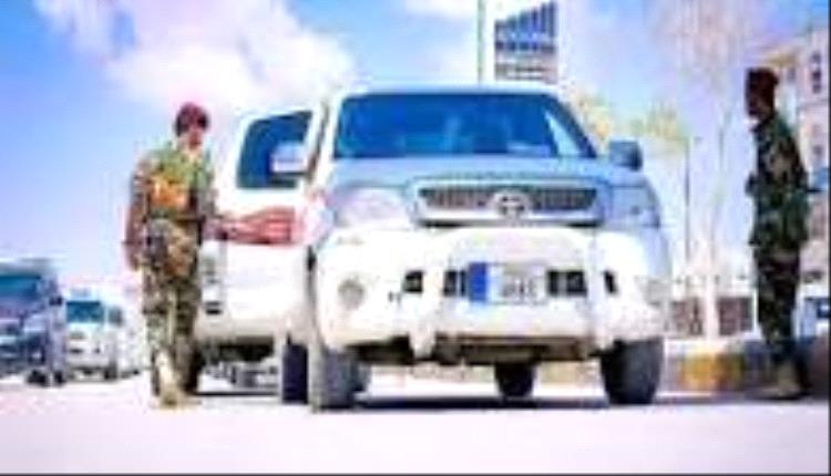 أمن شبوة يضبط شخصين في حالة تلبس بحيازة كميات من مادتي الشبو والحشيش