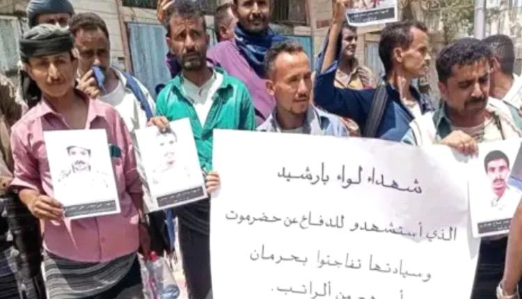 احتجاج عسكري أمام القصر الرئاسي في عدن 