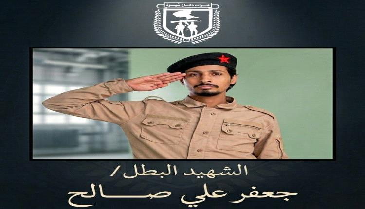 غارة حوثية تفجر جبهة بيحان.. اغتيال طبيب مقاتل ودفاع شبوة تصدر بيان