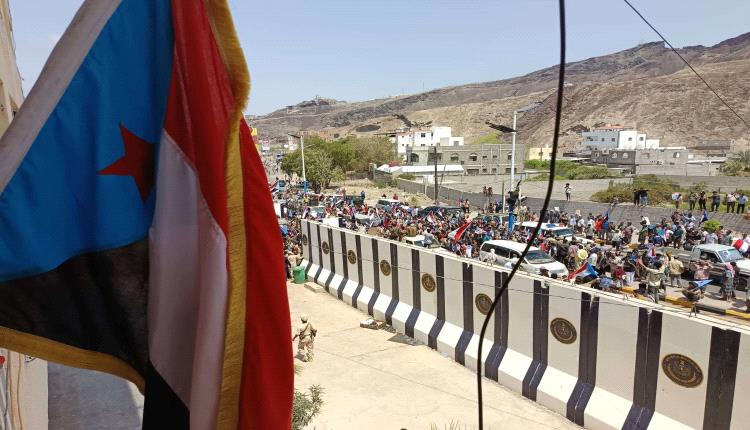 جنوب اليمن يستنكر إجراءات الحكومة اليمنية ويحذّر من تصعيد خطير 