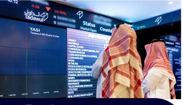الأسهم السعودية تتراجع إلى 11464 نقطة في أولى جلسات الأسبوع 