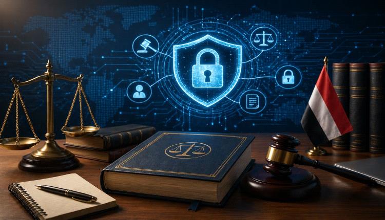 في خطوة طال انتظارها.. الحكومة اليمنية تعتزم إعداد قانون للجرائم الإلكترونية