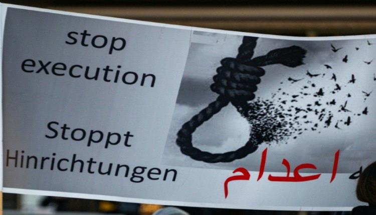 إيران تعدم رجلاً على صلة بجماعة مجاهدي خلق المعارضة