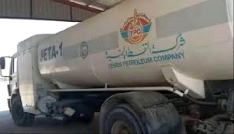 الحكومة تقر رفع سعر وقود الطائرات