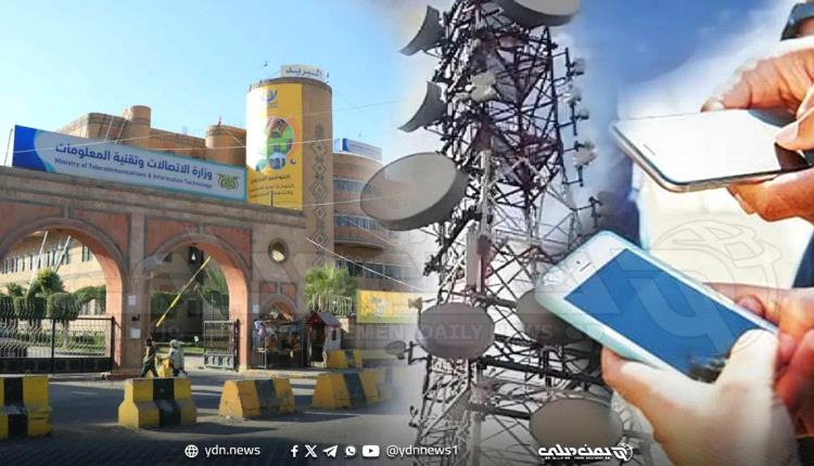 اختراق هواتف القيادات العسكرية.. تغاضي الشرعية على سيطرة الحوثي على الاتصالات