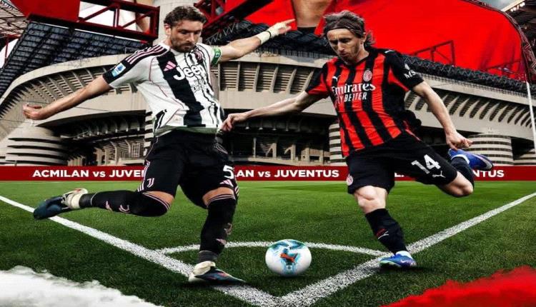 ميلان ضد يوفنتوس وتشيلسي.. مواعيد مباريات اليوم الأحد والقنوات الناقلة