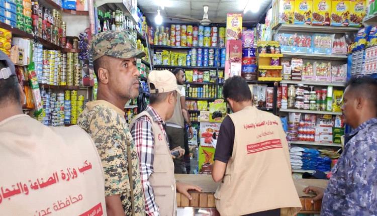 مكتب الصناعة والتجارة في مديرية التواهي ينفيذ حملة ميدانية لضبط الأسواق