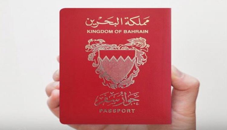 بسبب تمجيدهم لأعمال إيران.. البحرين تسقط الجنسية عن 69 شخصاً