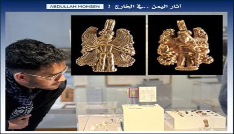 كنز سبئي نادر يظهر في أوروبا.. لغز قلادة ذهبية من مأرب يثير تساؤلات حول مصير آثار اليمن