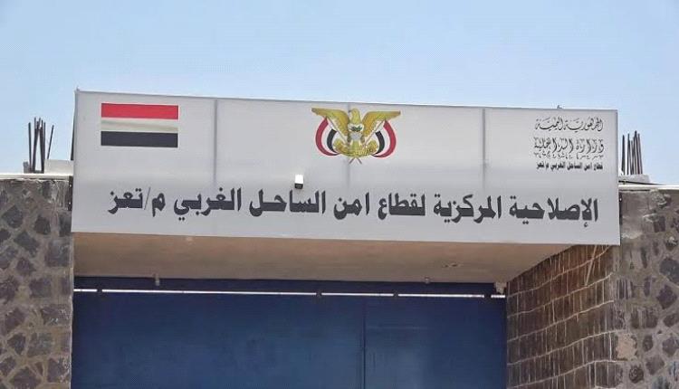 القبض على امرأة قتلت زوجة أبيها طعنا في إب وهربت إلى موزع