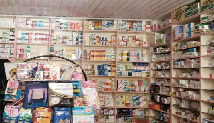 تعميم رسمي بشأن أسعار الأدوية في اليمن