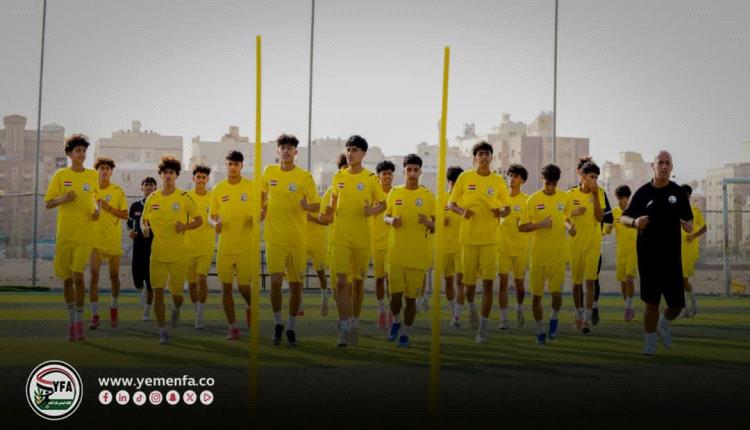 منتخب اليمن للناشئين يجري مرانه الأول بمدينة جدة السعودية 