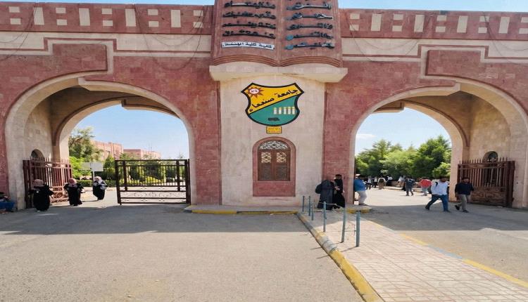 فضيحة حوثية مدوية تهز جامعة صنعاء