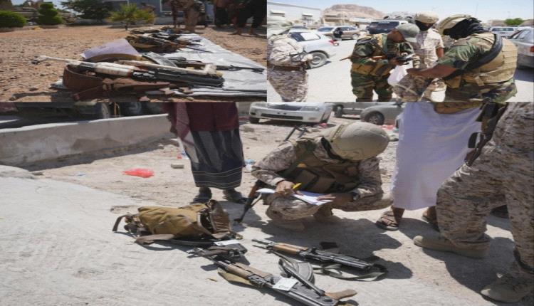 درع الوطن تشدد قبضتها وتوسع ملاحقة السلاح غير المرخص في سيئون وتريم