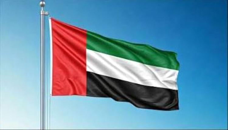 الإمارات تدين سلوك إيران في عرقلة الملاحة بمضيق هرمز 