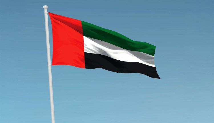 أعلنت دولة الإمارات العربية المتحدة اليوم قرارها بالخروج من منظمة الدول المصدرة للنفط "أوبك" و "أوبك " على أن يسري القرار اعتباراً من الأول من مايو 2026. #اليمن 