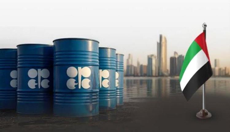 النفط الإماراتي بين مرونة القرار ورهانات السوق.. الخليدي يقرأ تحولات أبوظبي الاستراتيجية