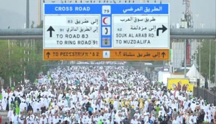 السعودية.. وزارة الحج تطلق جائزة مبدعون 2026 لتعزيز خدمة ضيوف الرحمن