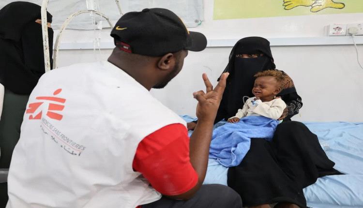 أطباء بلا حدود تحذر من تدهور الرعاية الصحية للأطفال في مناطق الحوثي