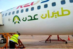 طيران عدن يطلق أول رحلات مباشرة نحو 3 مدن سعودية كبرى