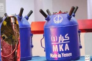 تحقيق يكشف نقل إيران تقنيات ألغام بحرية متطورة للحوثيين وتهديد الملاحة الدولية