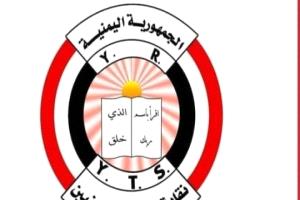 تعز.. انتفاضة معلمين للمطالبة بصرف المستحقات المتأخرة