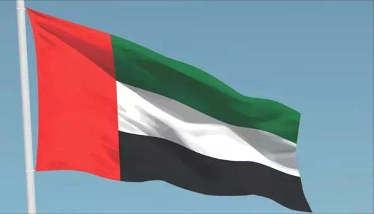 الإمارات ترحب بالإعلان عن التوصل إلى اتفاق بشأن نزع السلاح في قطاع غزة