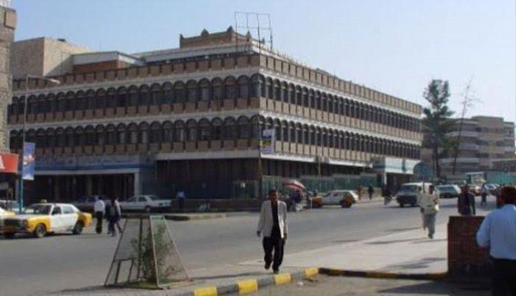  قيادات حوثية تبدأ بيع أصول البنك اليمني للإنشاء والتعمير