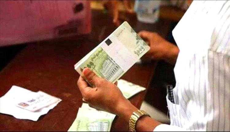 أسعار الصرف بالأسواق اليمنية اليوم الثلاثاء