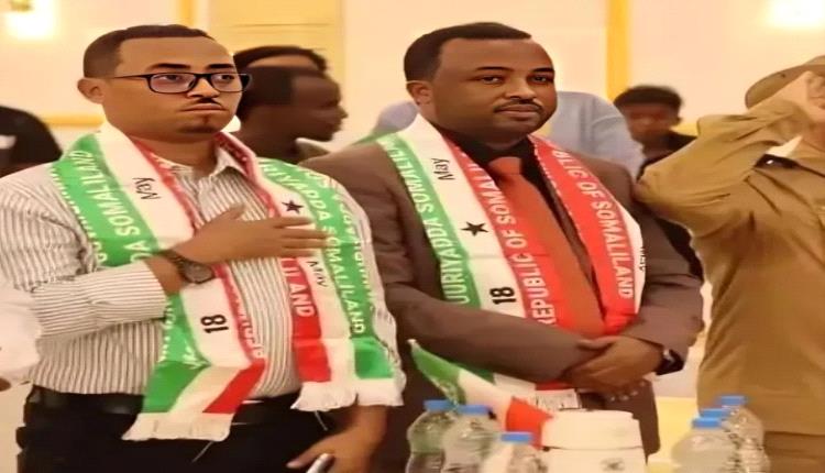 ترحيل الممثل التجاري لـ"صوماليلاند" من اليمن بعد احتجاز استمر أكثر من شهرين